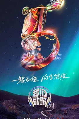 情丝万缕 泰剧